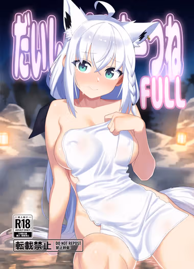 /galleries/3426736/cover.avif