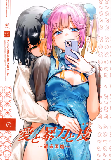 /galleries/3431758/cover.avif