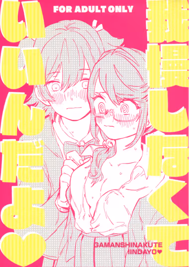 /galleries/3448863/cover.avif