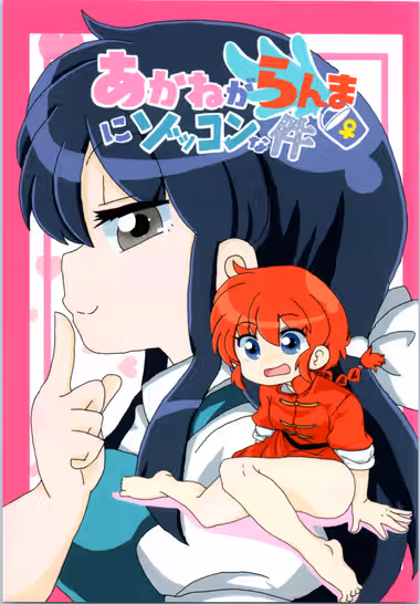 /galleries/3462573/cover.avif