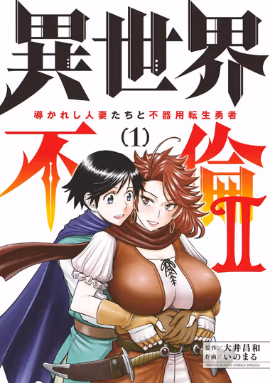 /galleries/3464680/cover.avif