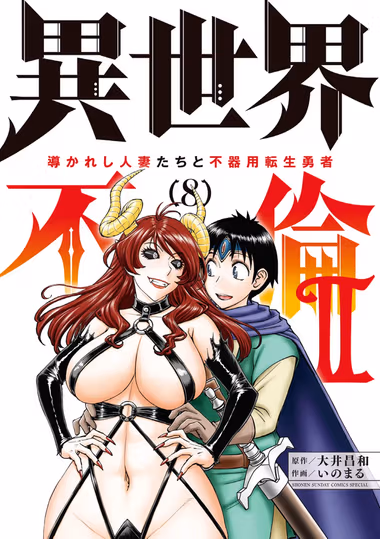 /galleries/3464806/cover.avif