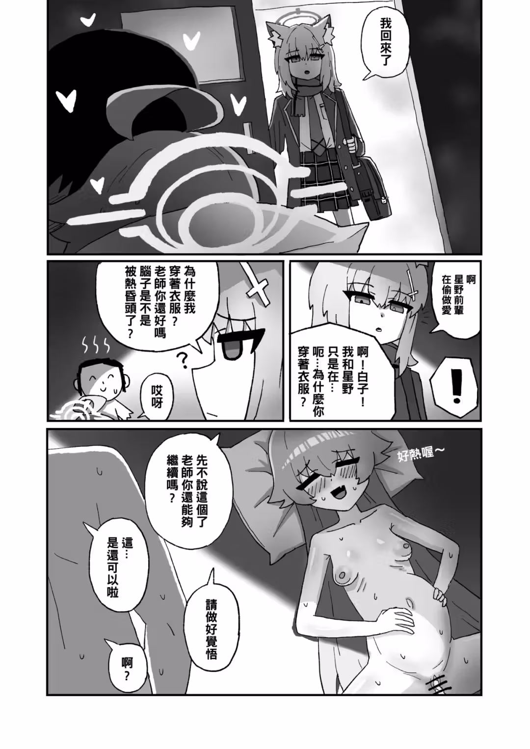 /galleries/3477611/12.avif
