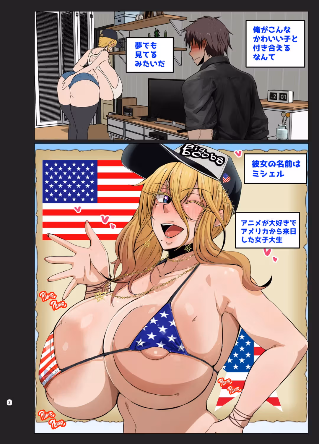 /galleries/3488664/3.avif