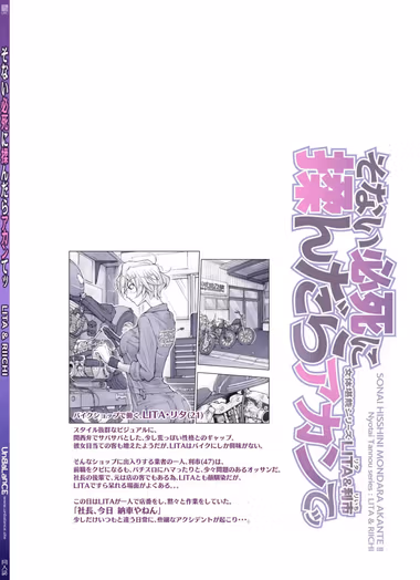 /galleries/3491851/cover.avif