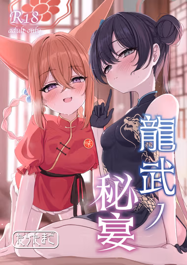 /galleries/3503007/cover.avif