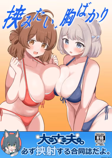 /galleries/3515045/cover.avif