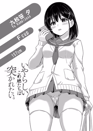 /galleries/3523096/cover.avif