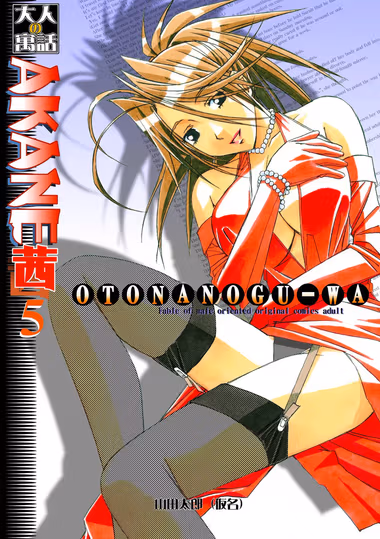 /galleries/3538705/cover.avif