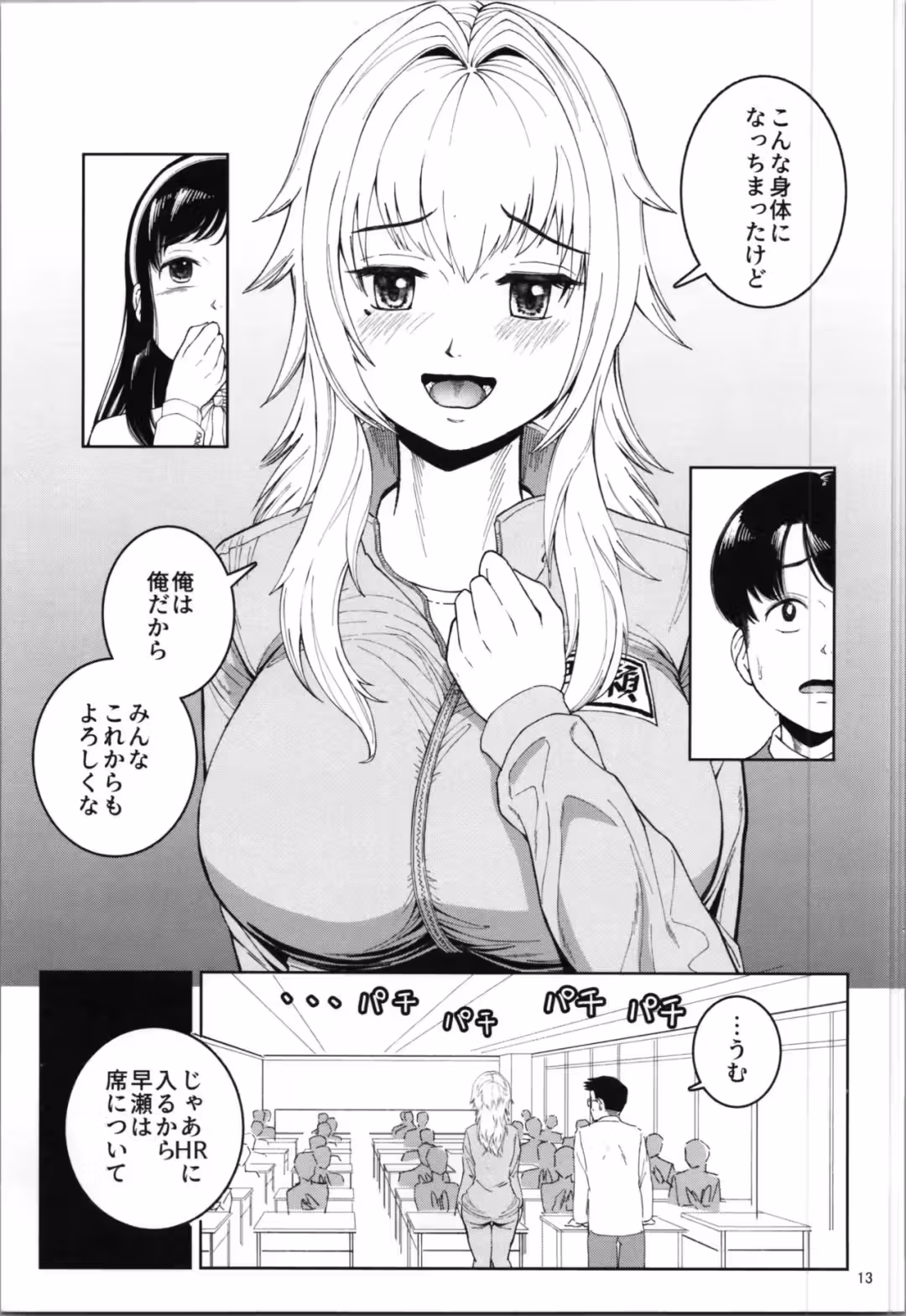 /galleries/3538901/15.avif