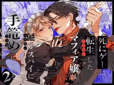 /galleries/3541412/cover.avif