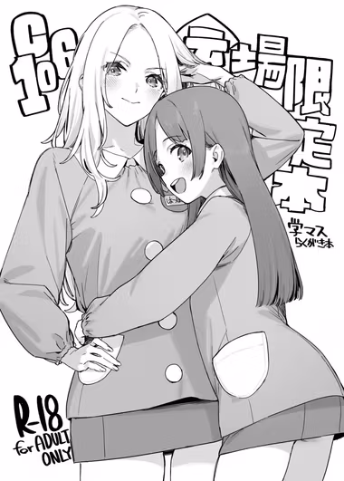 /galleries/3542436/cover.avif
