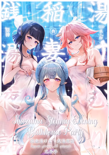 /galleries/3543668/cover.avif