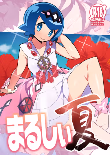 /galleries/3550220/cover.avif