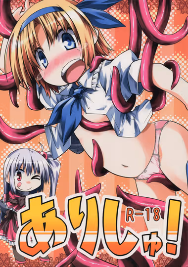 /galleries/3557315/cover.avif