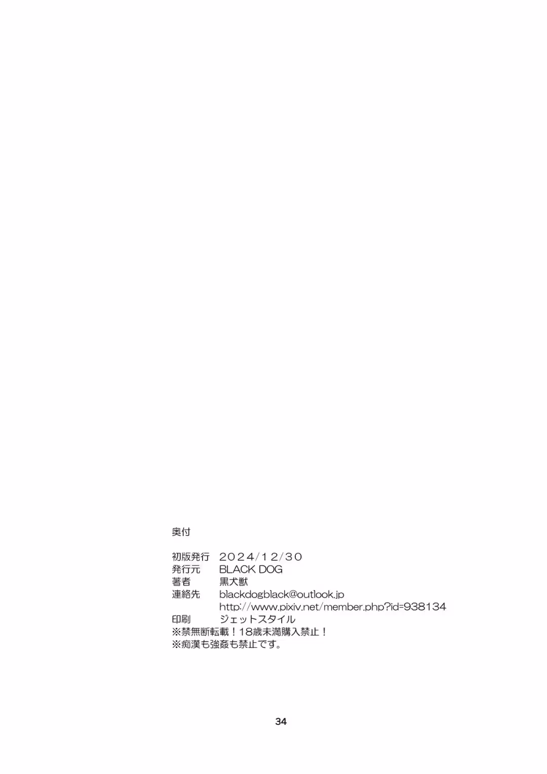 /galleries/3558507/33.avif