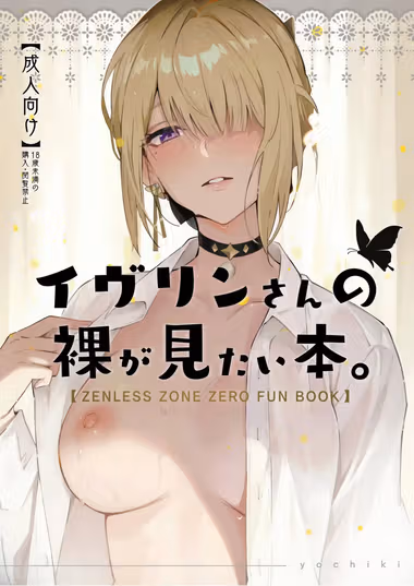/galleries/3577802/cover.avif