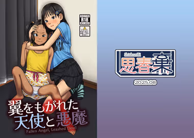 /galleries/3578280/cover.avif