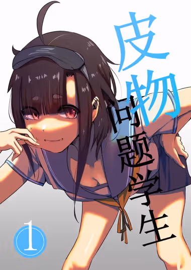 /galleries/3582291/cover.avif