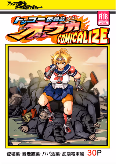 /galleries/3595562/cover.avif