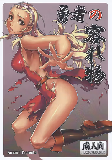 /galleries/3595674/cover.avif