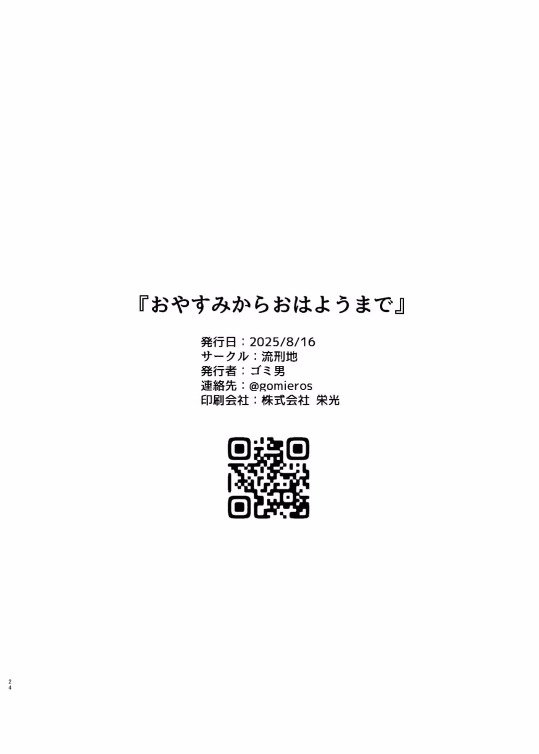 /galleries/3601268/24.avif