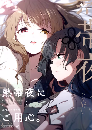 /galleries/3610489/cover.avif