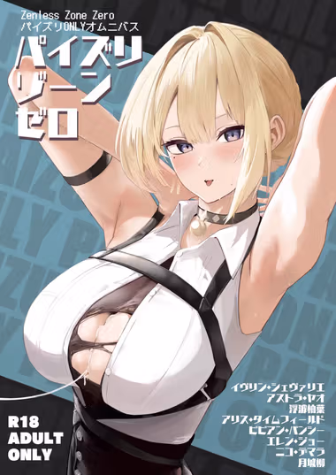 /galleries/3611872/cover.avif
