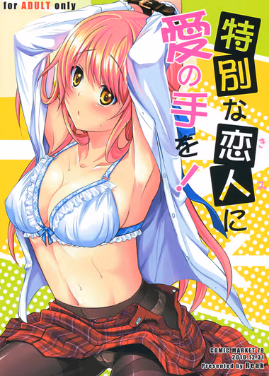 /galleries/394565/cover.avif